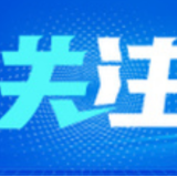 “艺术范”的乡村有多美