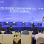 第二届中非经贸博览会今日开幕 “长沙之眼”开门迎客