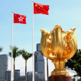 国际时评丨美国操弄香港问题的险恶用心不会得逞