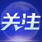 金融消费尤须保护“一老一小”