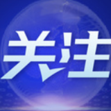 我们为什么能够成功