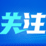 家人确诊，4岁的乐乐多了两位“大白妈妈”