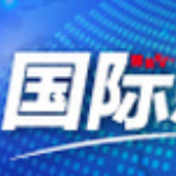 综述：美俄新一轮战略稳定对话前景不容乐观