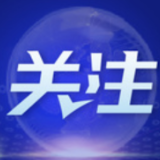 中药产业拓宽致富路