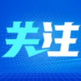 抗冰保网丨国网娄底供电公司“体检”供电设备防冰冻