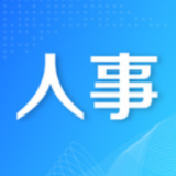 最新！湖南省人大常委会免去一批法院工作人员