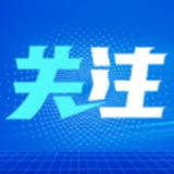 CPI同比上涨0.9%——2021年物价调控目标顺利完成