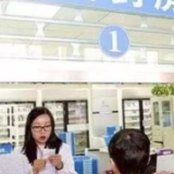 中成药集采来了！预计每年可节约药品费用超26亿元