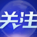 我国防疫总方针和总策略对奥密克戎毒株仍然有效