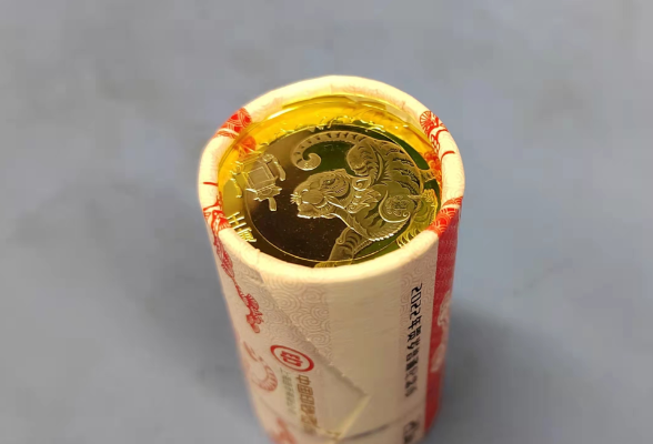 虎年纪念币1月20日前可兑换，藏市价格已涨五成