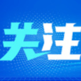 西安：抗疫前线 众志成城