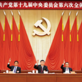 习近平：以史为鉴、开创未来　埋头苦干、勇毅前行
