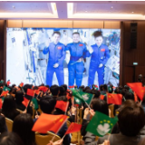 一场关于“青春、梦想、奋斗”的对话——“元旦京港澳天宫对话”活动综述