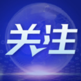 鲲鹏展翅九万里