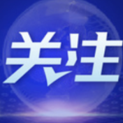 河南真金白银造强“生血”机制 助振兴、防返贫