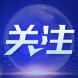 陕西全力保障大中专学校学生寒假返乡