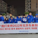 对北京冬奥会充满期待——专访韩国韩中全球协会会长禹守根