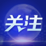 相约北京冬奥丨“北京将为世界呈现一届精彩的冬奥会”