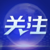 东部战区海军常州舰——全时戒备巡海疆