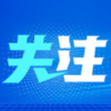 人民体谈：点燃冬奥热情 传递冰雪魅力