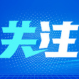 湘潭妈妈曾骑行60万公里寻女，今年除夕夜一起煮火锅