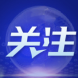 看过来！冬奥村里的生活是这样的