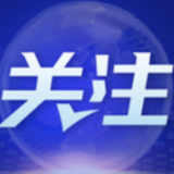 “炸弹气旋”袭击美国东北部 数千航班被取消