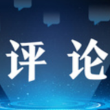 统筹协调好城乡发展