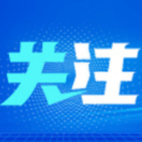 医保支付方式改革全面推开