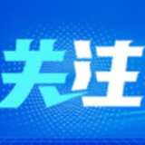 2021年全国电影票房472.58亿元 全年总票房和银幕总数保持全球第一