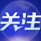 中欧班列2021年开行1.5万列（新数据 新看点）