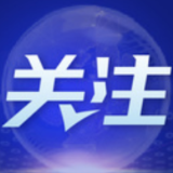 大江奔涌绘宏图