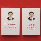 掌握历史主动,在新时代更好坚持和发展中国特色社会主义