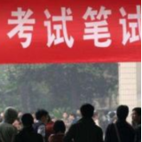 2023国考报名开启，全国税务系统计划招录24985人