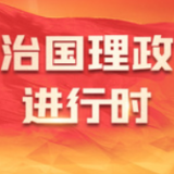 习近平向俄罗斯中国友好协会成立65周年致贺信