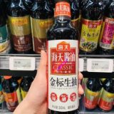 海天酱油“双标”？中国调味品协会：支持企业依法维权