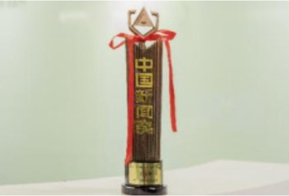 第32届中国新闻奖湖南获奖作品综述之一：唱响主旋律 凝聚正能量
