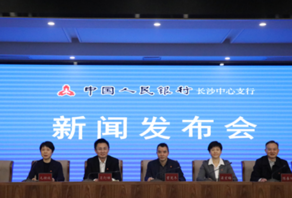 快讯丨突破7万亿元！湖南存款余额再上新台阶