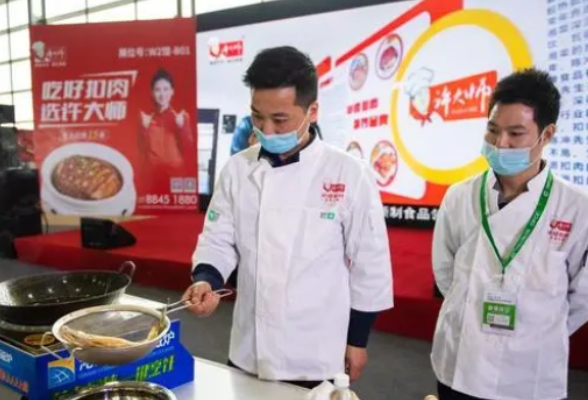 2022（第七届）中国国际食品餐饮博览会闭幕 现场达成交易及意向订单约8.2亿元
