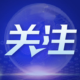 共享冬奥丨冰雪热 年味浓