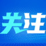 科研人员“会诊”黑土粮仓