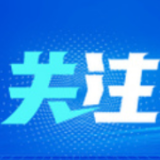 伊朗公布第三代远程导弹