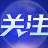 手语看冬奥丨2月10日观赛指南：中国滑雪两线冲金