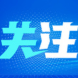 网上冬奥丨“这是真正的奥运时刻！”