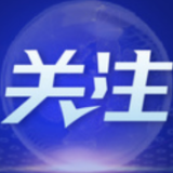 望海楼：“双奥之城”让世界瞩目中国