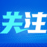 多地通知延期错峰开学 返校需持核酸阴性证明