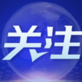 新修订的《网络安全审查办法》为网络安全做“加法”