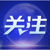 田长制——压实保护责任 提升耕地质量