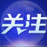 探索黄河流域“绿”“富”共赢