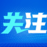 英国运动员刚回国就开始怀念北京冬奥会 网友表示有同感
